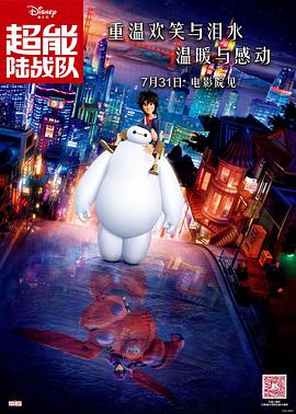 gogogo高清免费观看视频